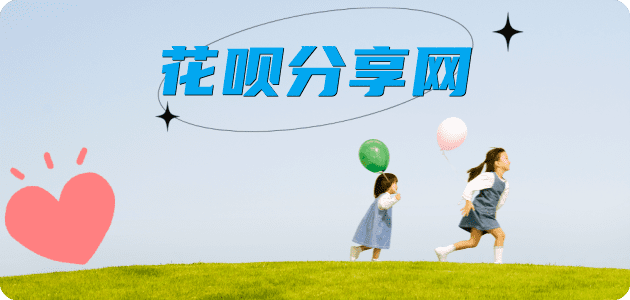 武汉芜湖信用卡接单平台☀️诚信信用卡24小时在线靠谱商家推荐